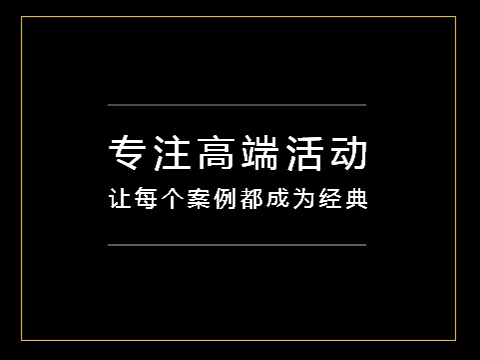 大相国际