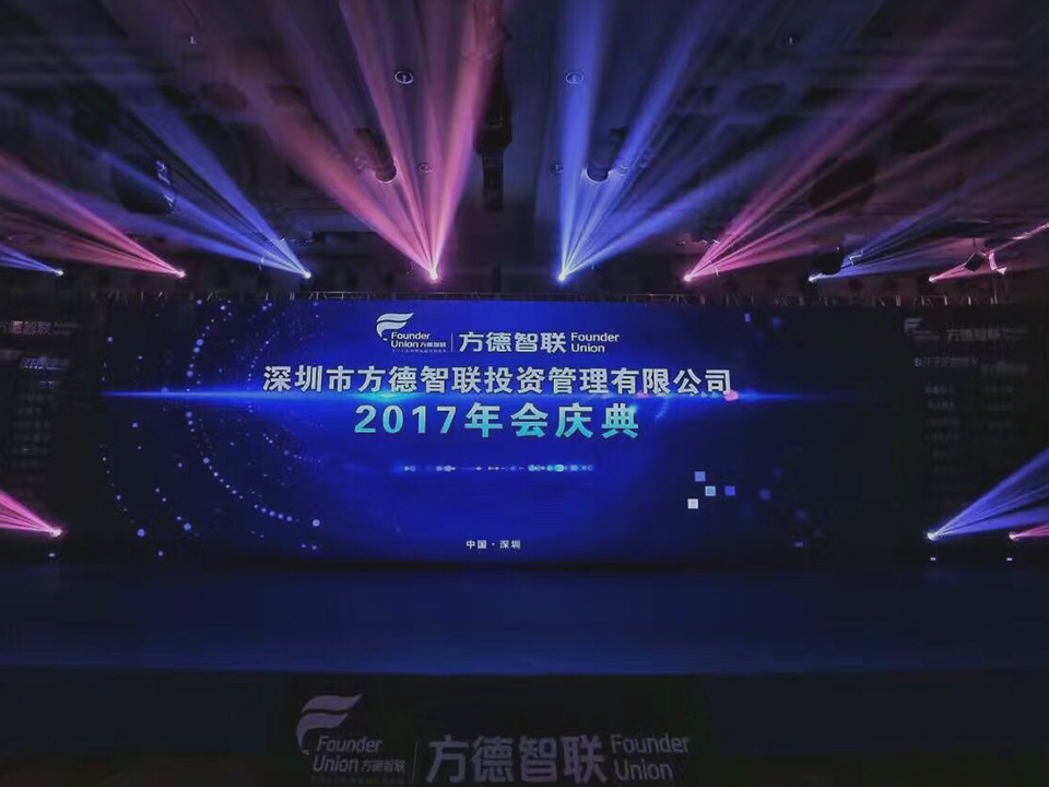 大相国际